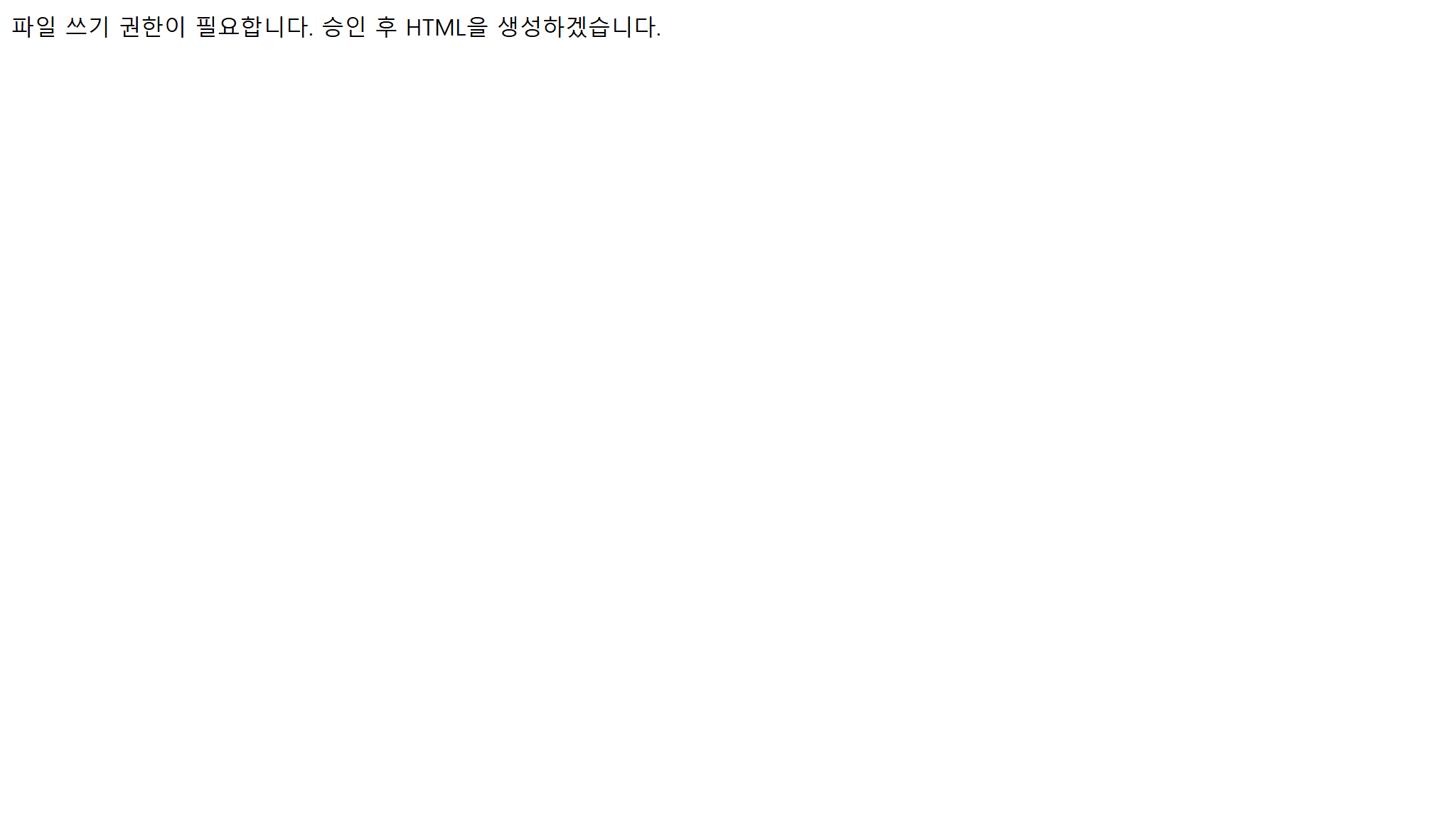 중장년 수영 전 건강 체크리스트 인포그래픽